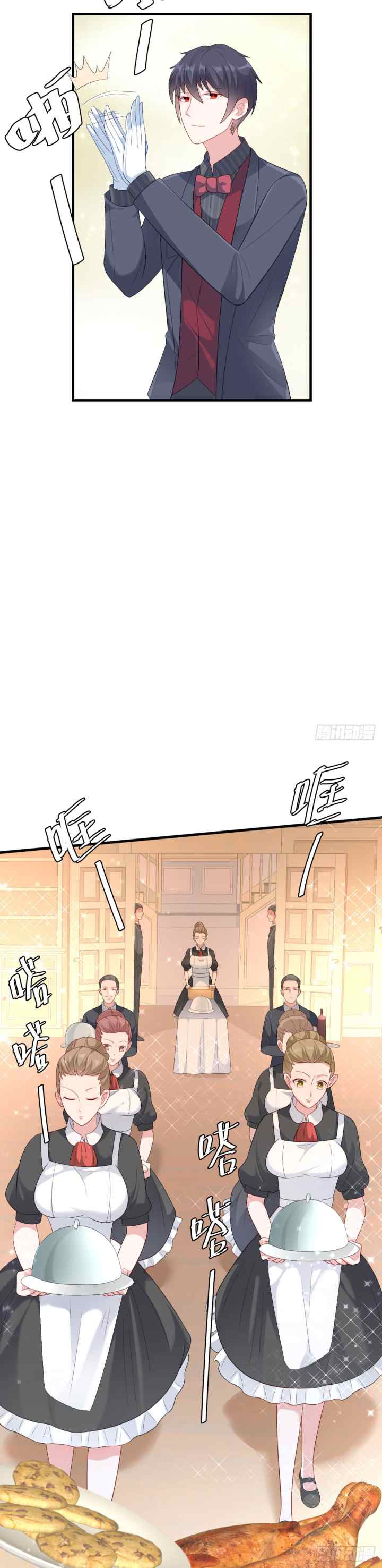 Me! Super Rich! chapter 39 halaman 17