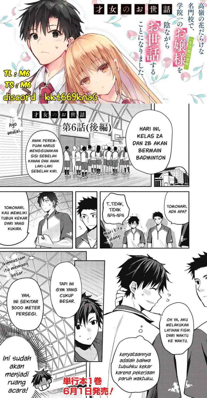 Saijo no Osewa ~Takane no Hana Darakena Meimon Kou de, Gakuin Ichi no Ojou-sama (Seikatsu Noryoku Kaimu) o Kagenagara Osewa suru Koto ni Narimashita~ chapter 6.2 halaman 10