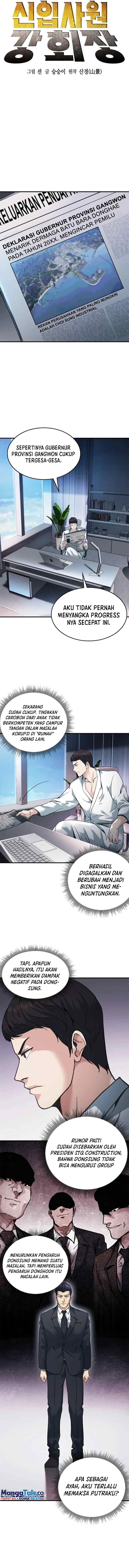 Chairman Kang: The Newcomer chapter 19 halaman 7