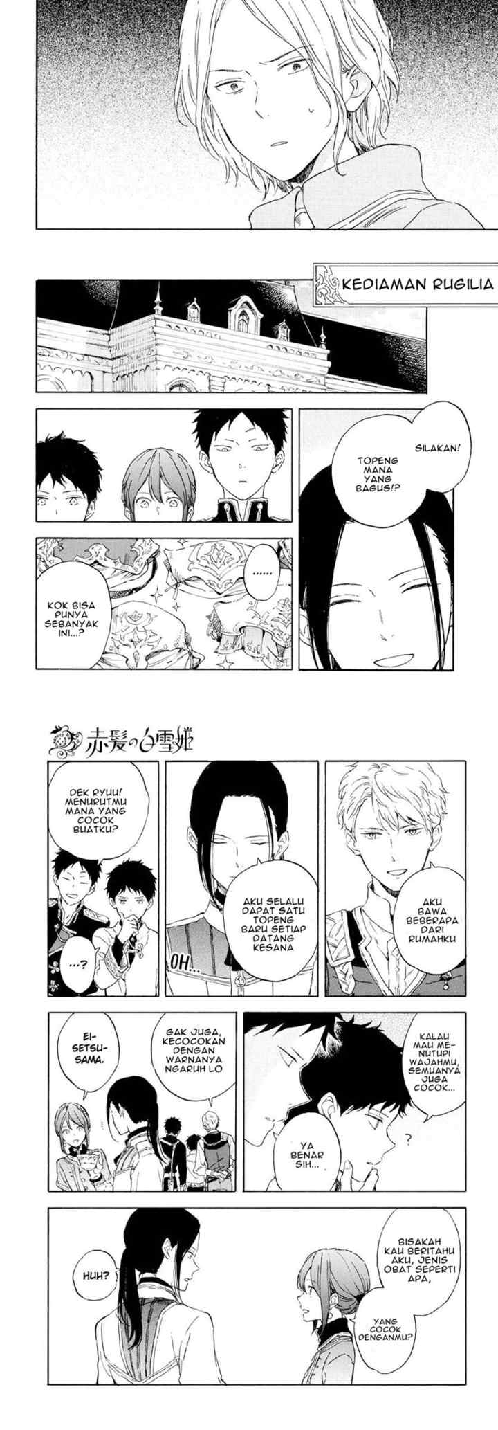 Akagami no Shirayukihime chapter 117 halaman 12