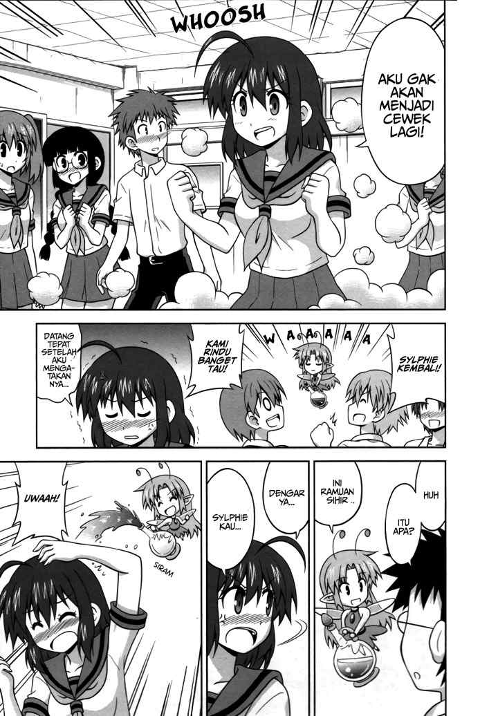 Osananajimi wa Onnanoko bi Naare chapter 19 halaman 5