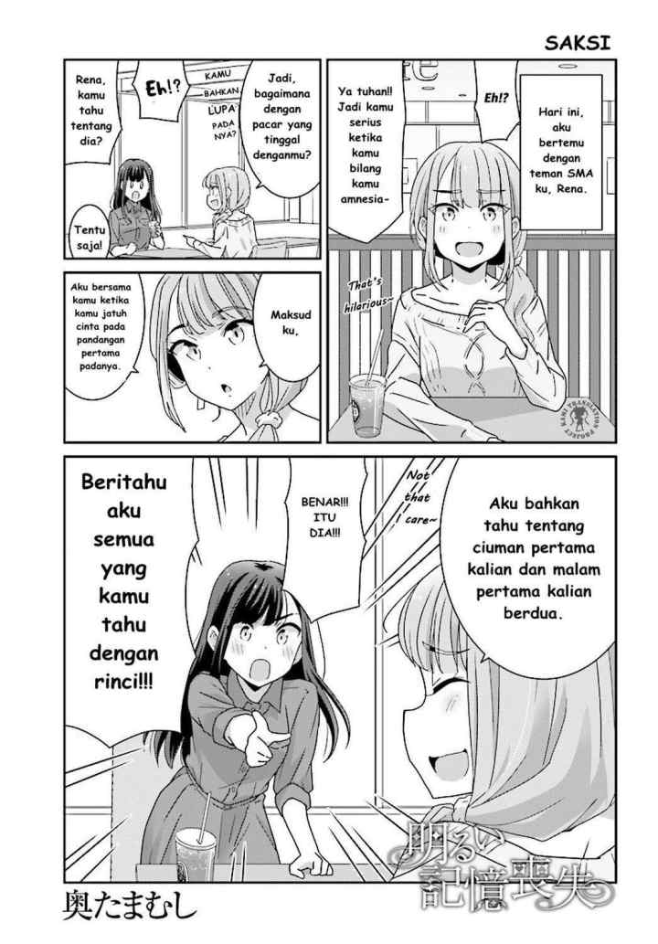 Akarui Kioku Soushitsu chapter 4 halaman 10