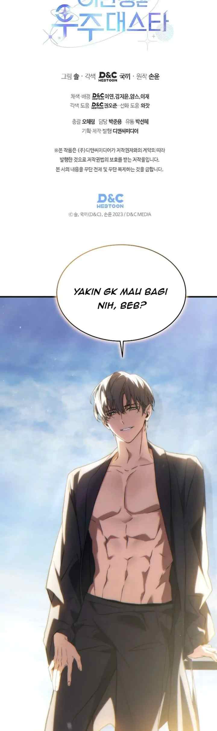 In This Life the Greatest Star in the Universe chapter 47 halaman 17