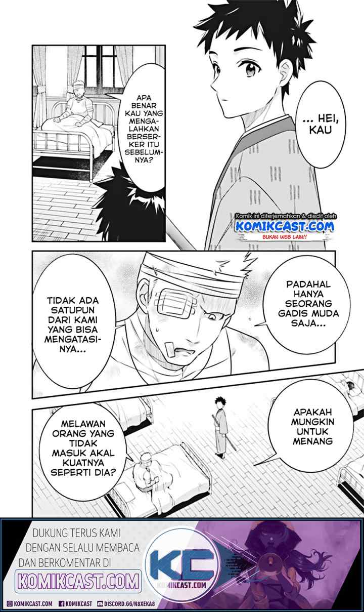 Jimina Ken Sei Wa Sore Demo Saikyoudesu chapter 45 halaman 10