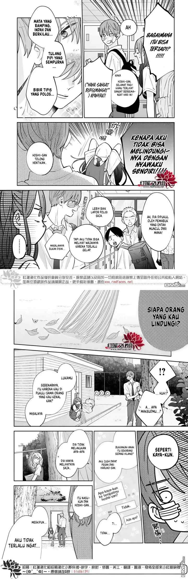 Haru no Arashi to Monster chapter 36 halaman 6