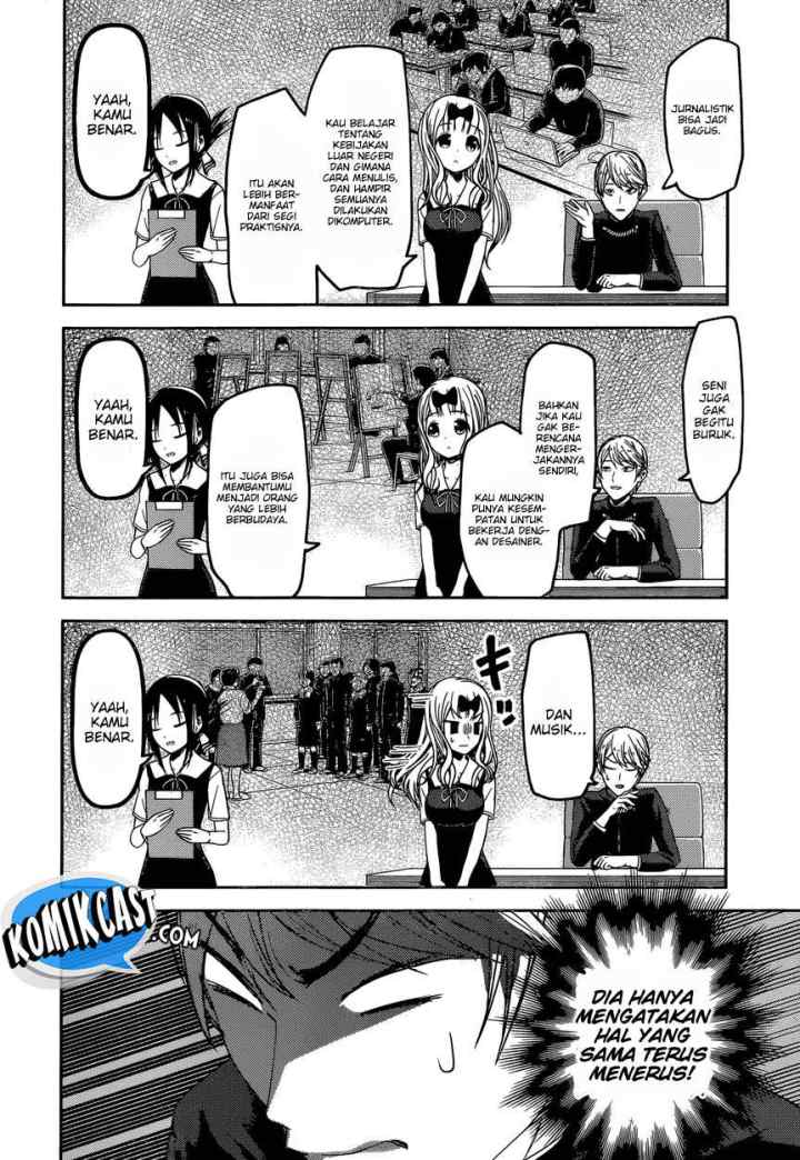 Kaguya-sama wa Kokurasetai: Tensai-tachi no Renai Zunousen chapter 47 halaman 13