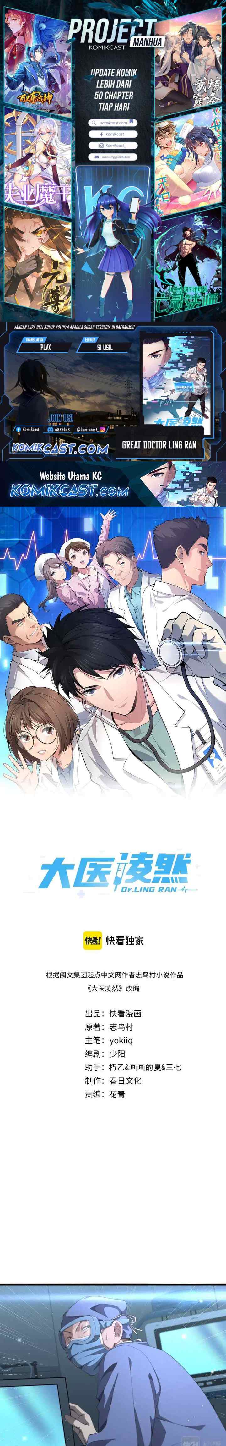 Great Doctor Ling Ran chapter 183 halaman 8
