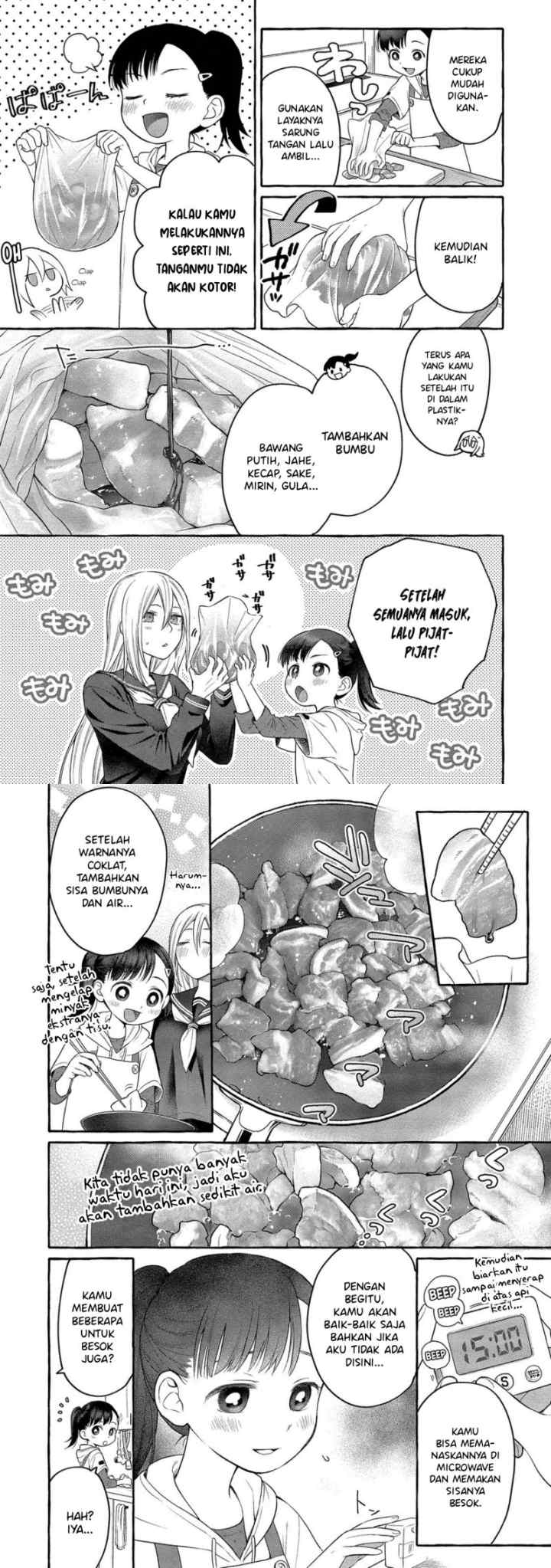 Mai-chan no Onee-san Shiiku Gohan chapter 5 halaman 7