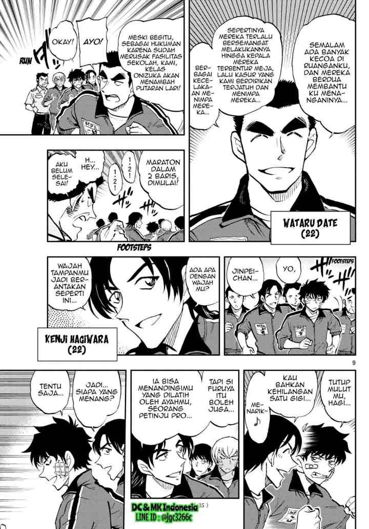 Wild Police Story chapter 1 halaman 9