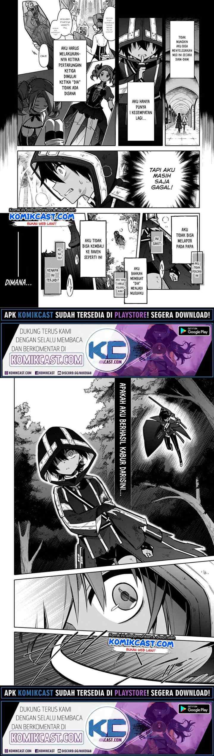 Assassin's Pride chapter 32.2 halaman 5