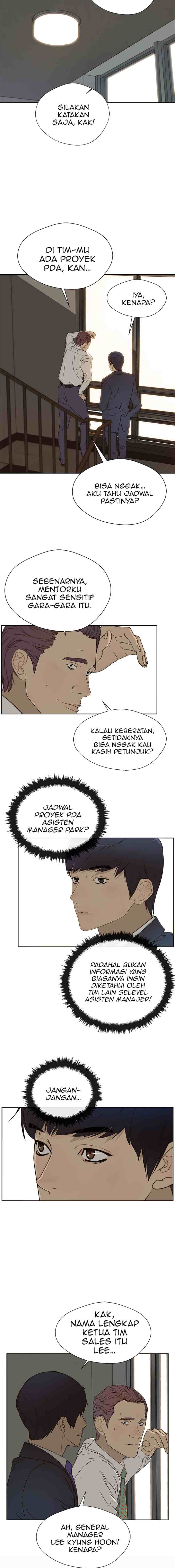 The Man chapter 24 halaman 17
