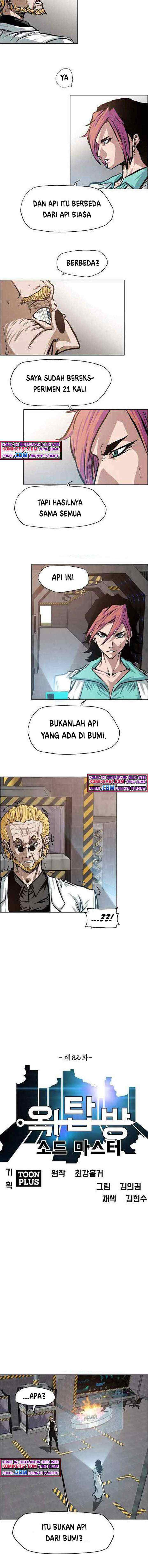 Rooftop Sword Master chapter 82 halaman 5