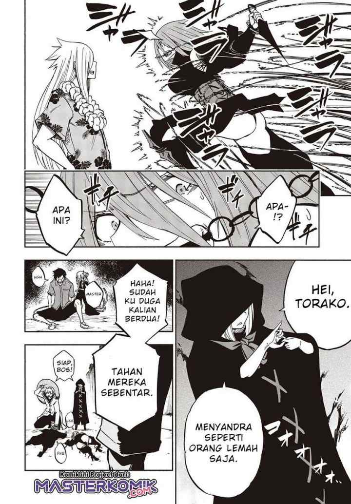 Kagekuri Kitan chapter 8.4 halaman 4