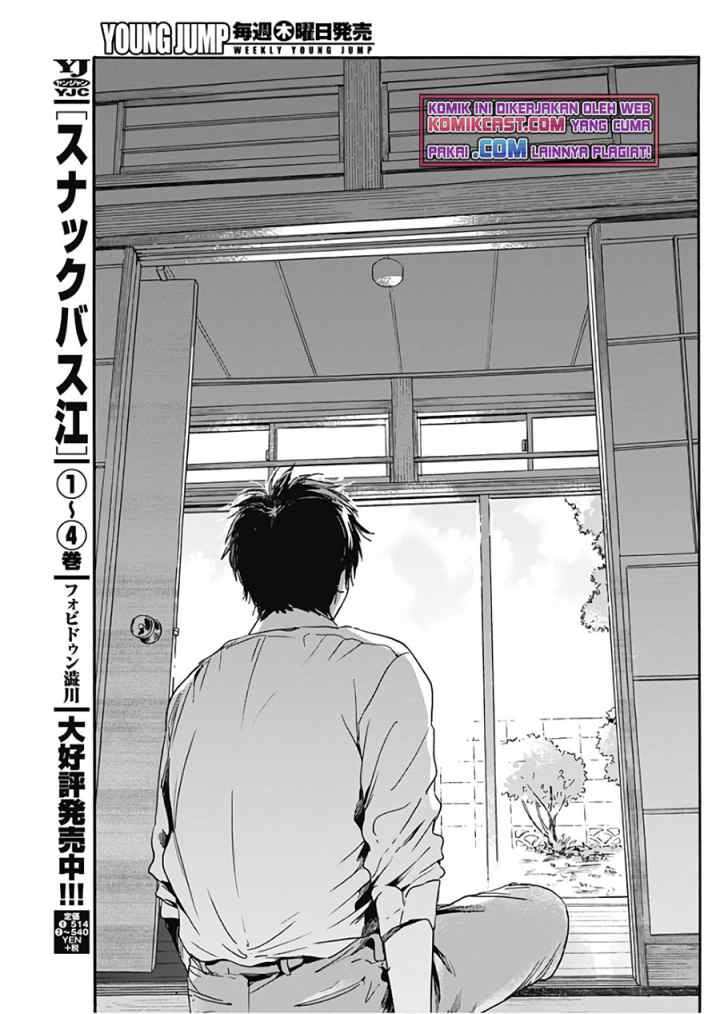 Pochi Gokko chapter 4 halaman 12