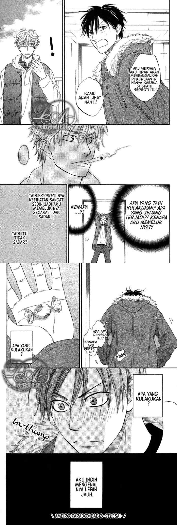 Ameiro Paradox chapter 2 halaman 17