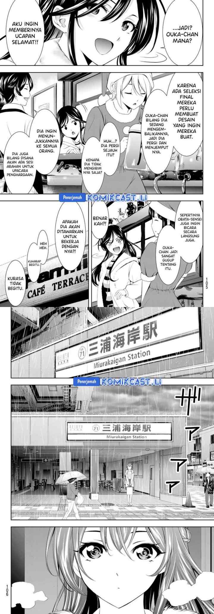 Megami no Kafeterasu chapter 201 halaman 13