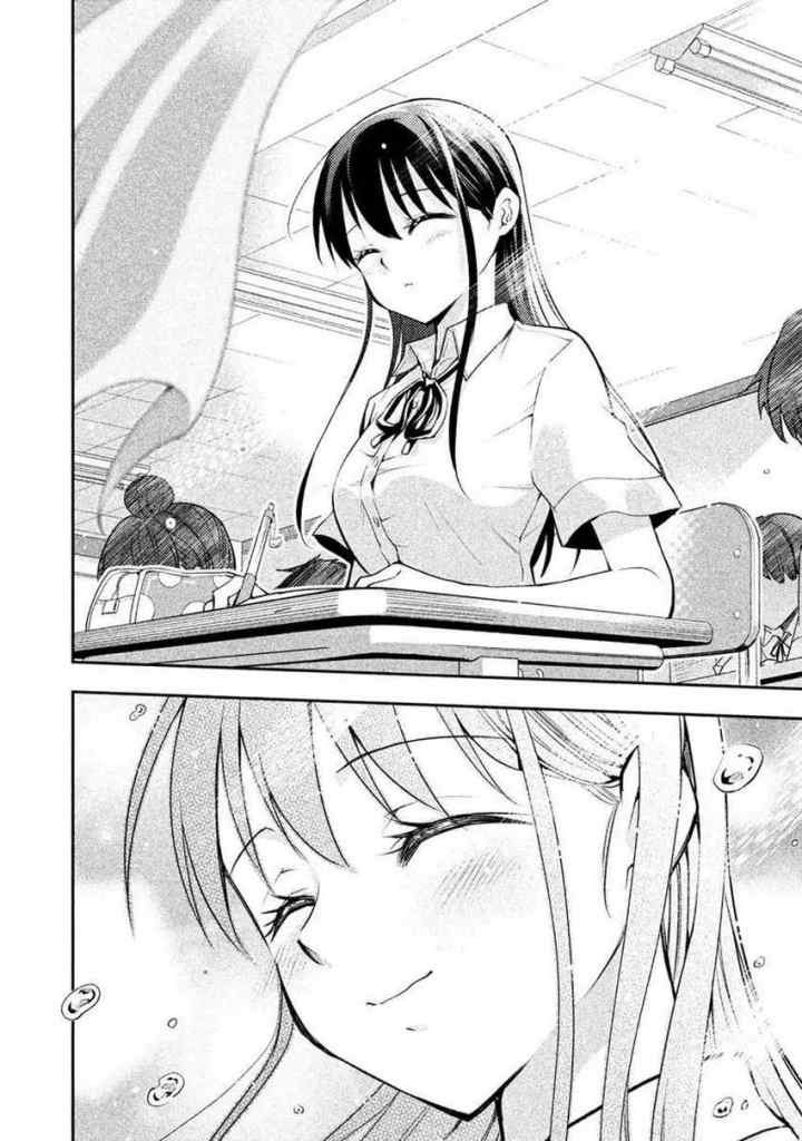 Saeki-san wa Nemutteru chapter 21 halaman 4