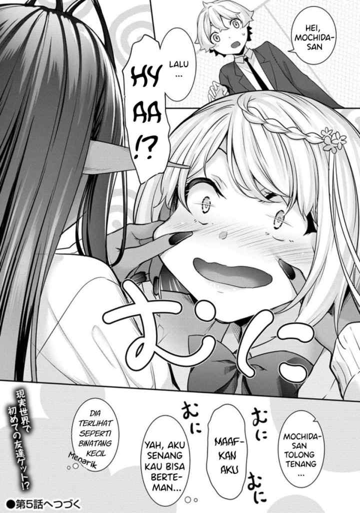 Chotto Dake ai ga Omoi Dark Elf ga Isekai Kara Oikakete Kita chapter 4 halaman 19