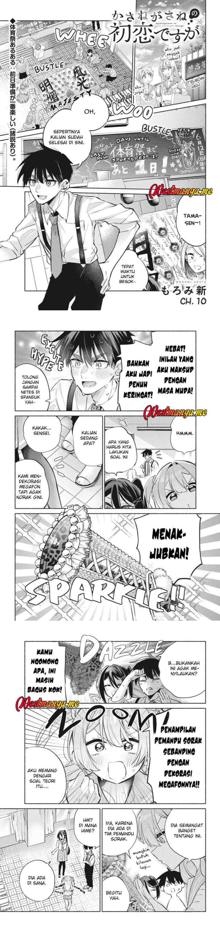Kasanegasane no Hatsukoi Desuga chapter 10 halaman 9