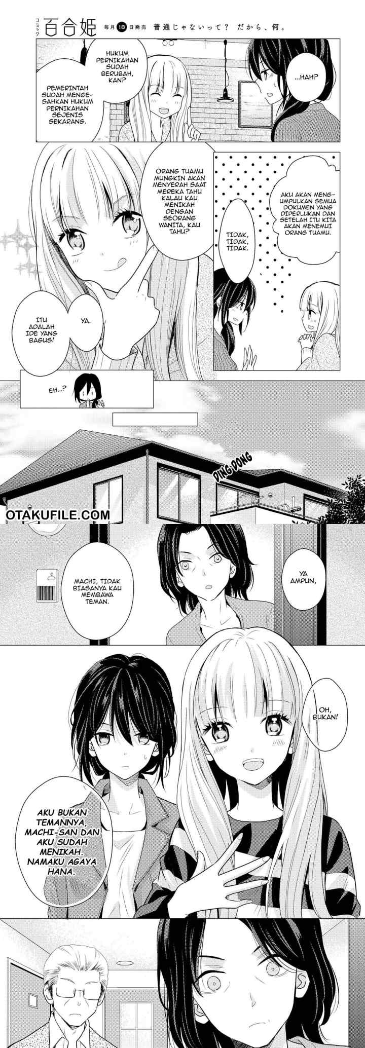 I Decided to Fake a Marriage with My Junior to Shut My Parents Up chapter 1 halaman 4