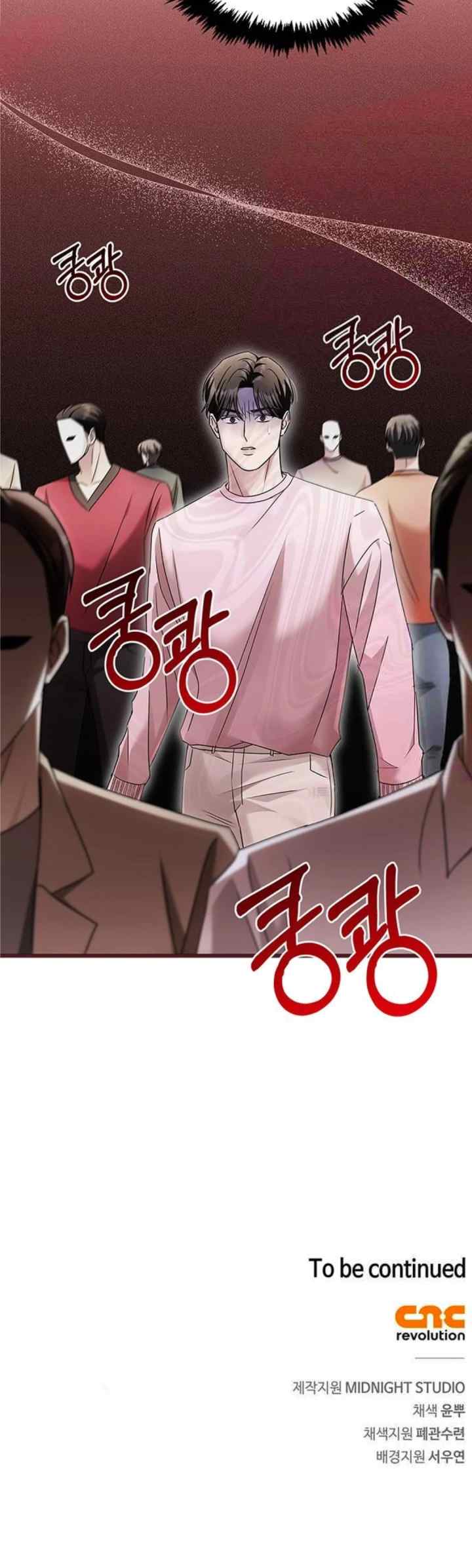 Couple, How Far We Can Go? chapter 14 halaman 20