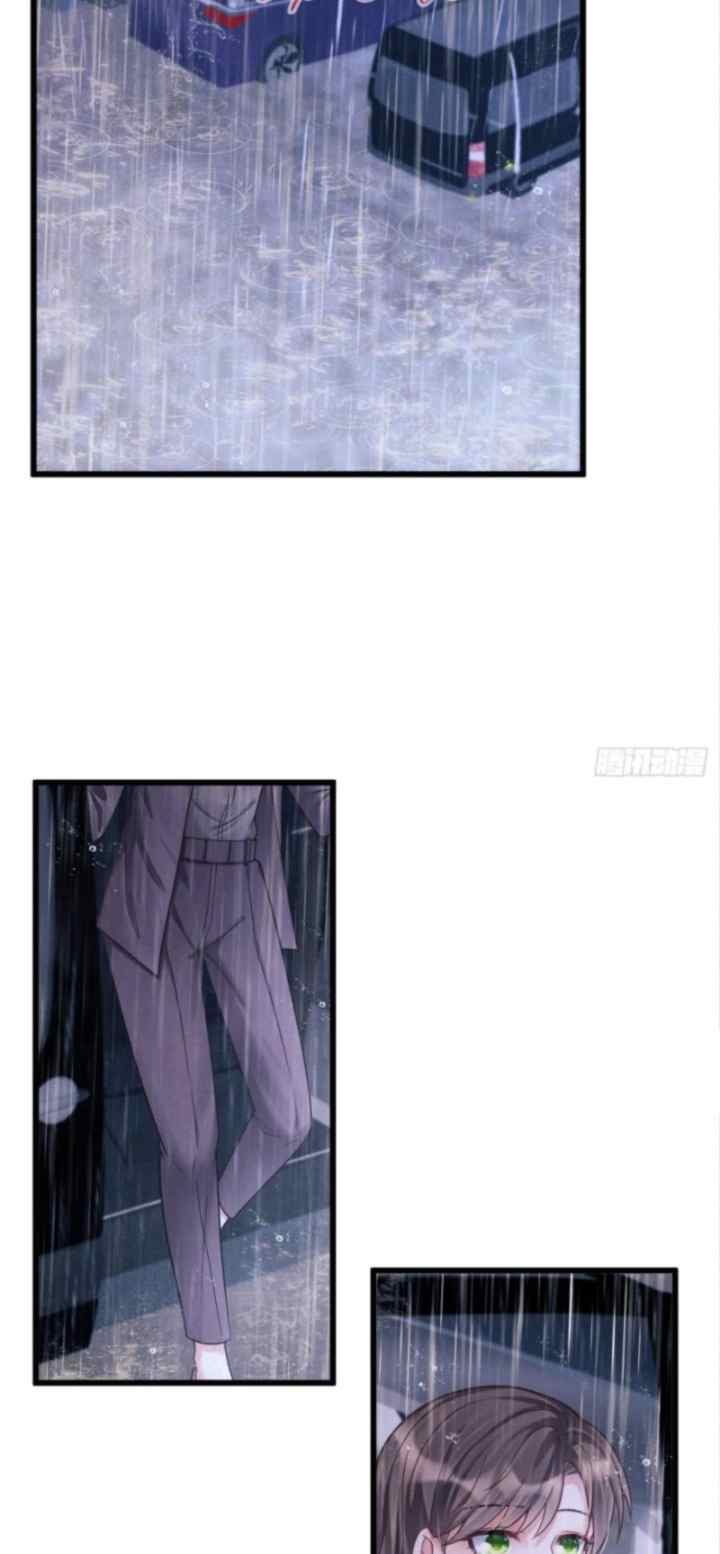 I Suspect the Actor Is Fishing for Me chapter 28 halaman 11