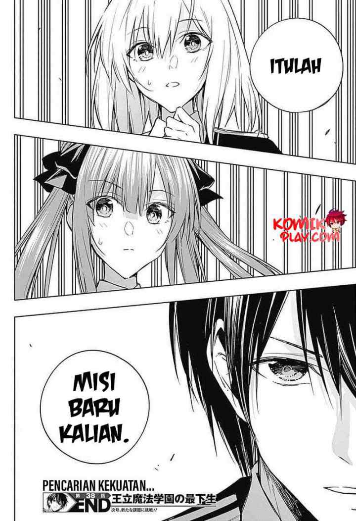 Ouritsu Mahou Gakuen no Saika Sei: Slum Agari no Saikyou Mahoushi, Kizoku darake no Gakuen de Musou suru chapter 38 halaman 19
