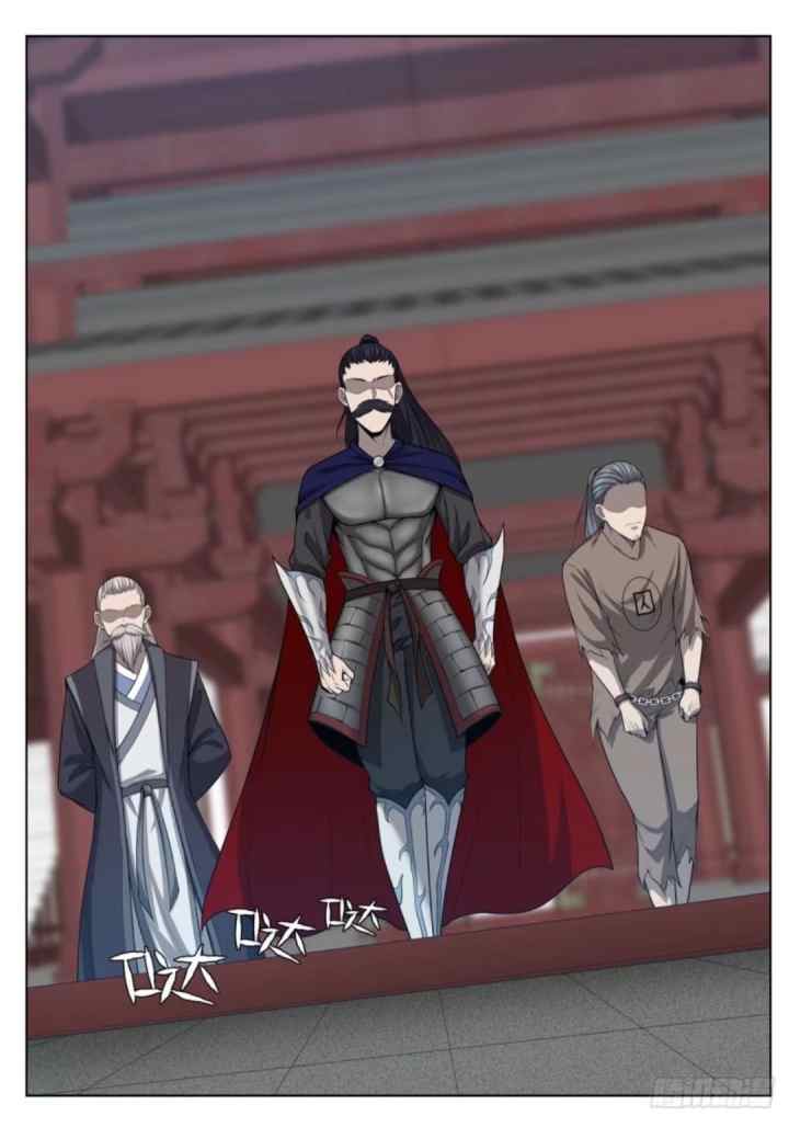 Extreme Mad Emperor System chapter 21 halaman 16