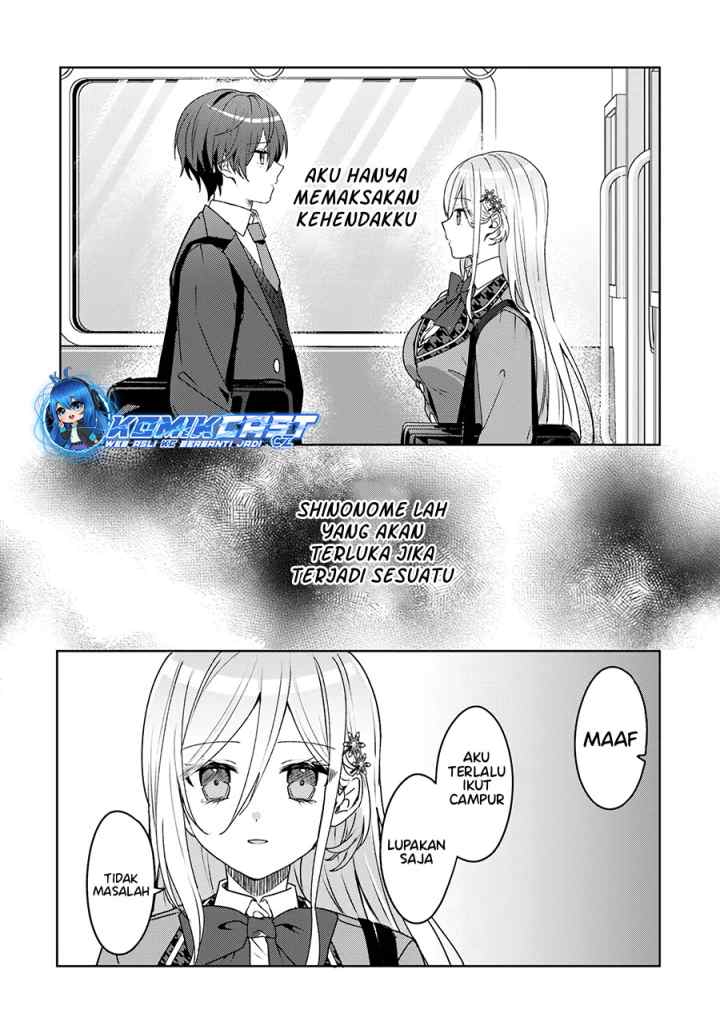 Takou no Hiki wo Tasuketara, Otomodachi kara Hajimeru Koto ni narimashita (After Helping chapter 2.2 halaman 14