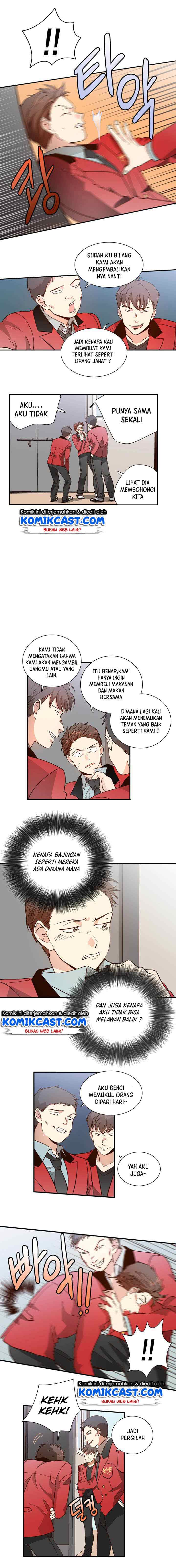 Pride Complex chapter 2 halaman 12