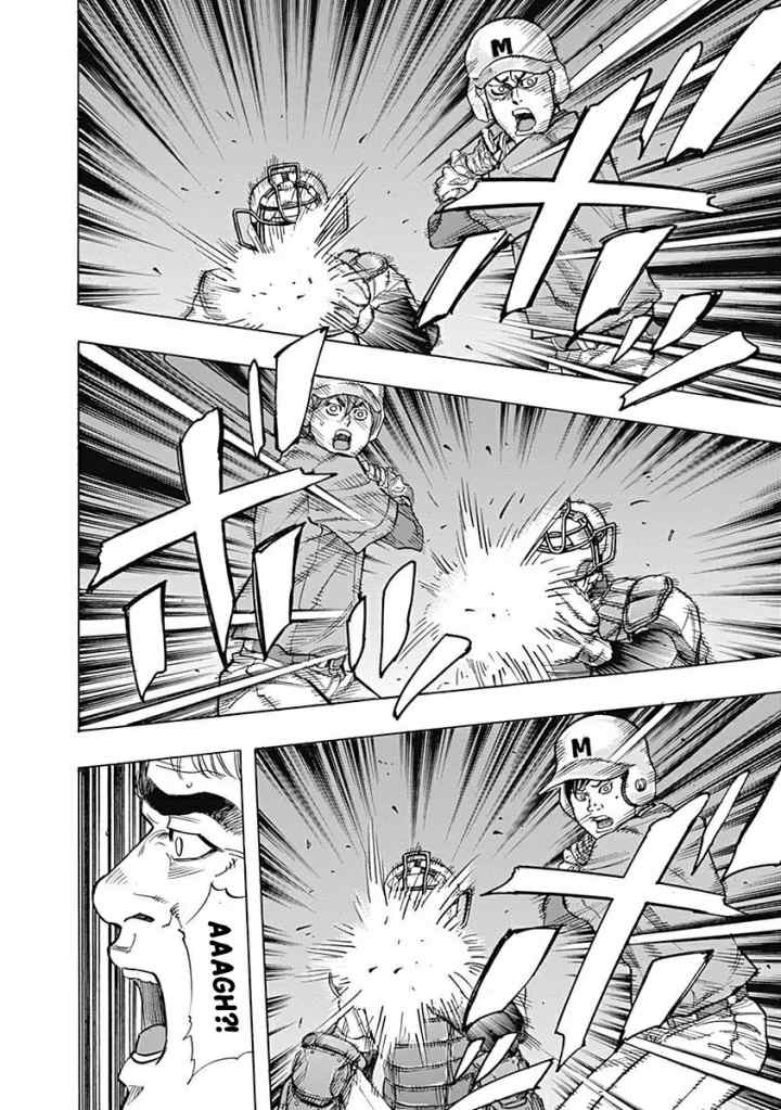 Bungo chapter 27 halaman 16