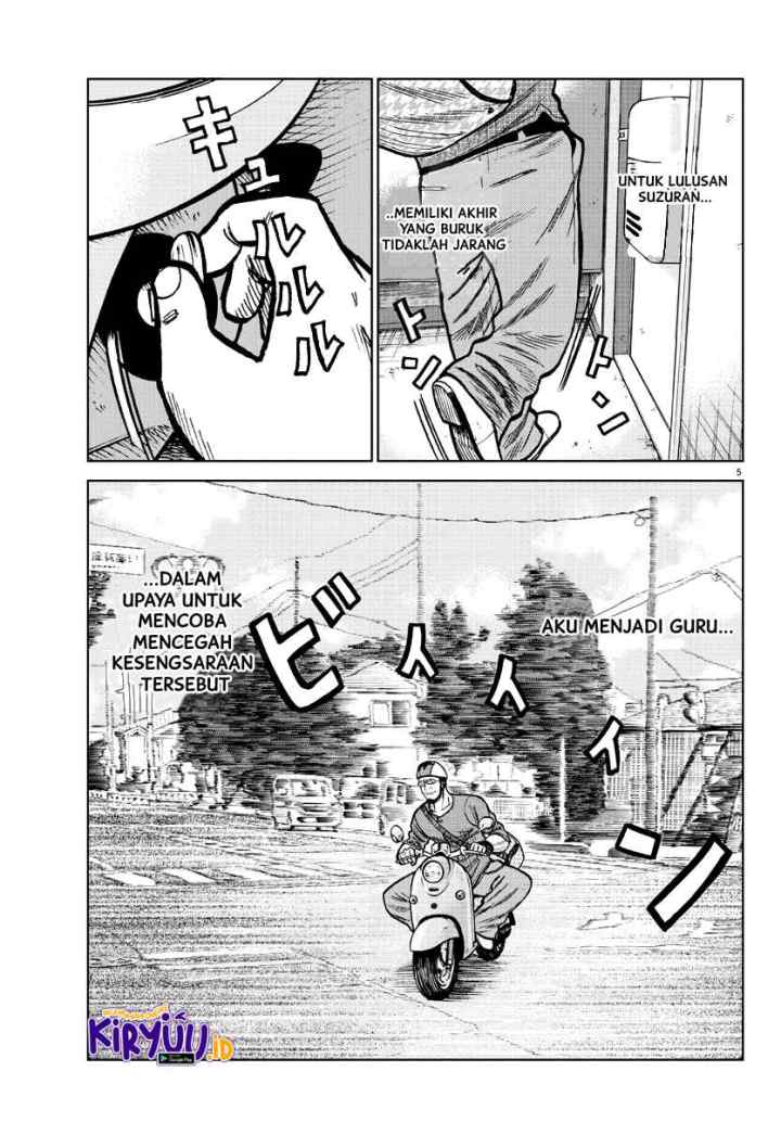 Worst Gaiden Mr. Zetton chapter 0 halaman 6