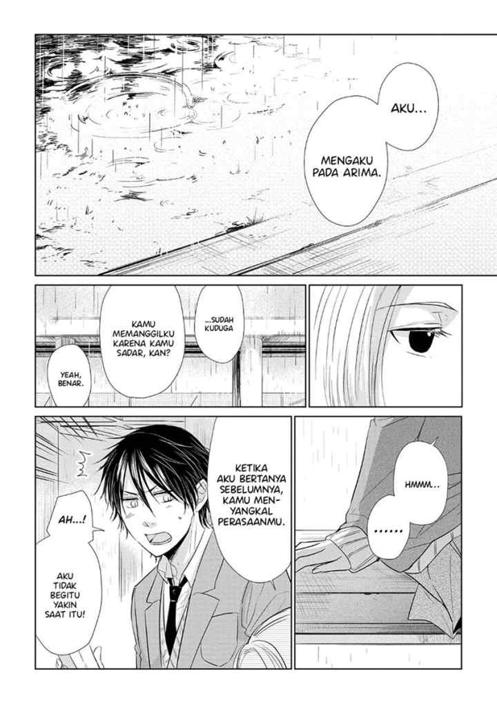 Koi to Yobu ni wa Kimochiwarui chapter 34 halaman 7