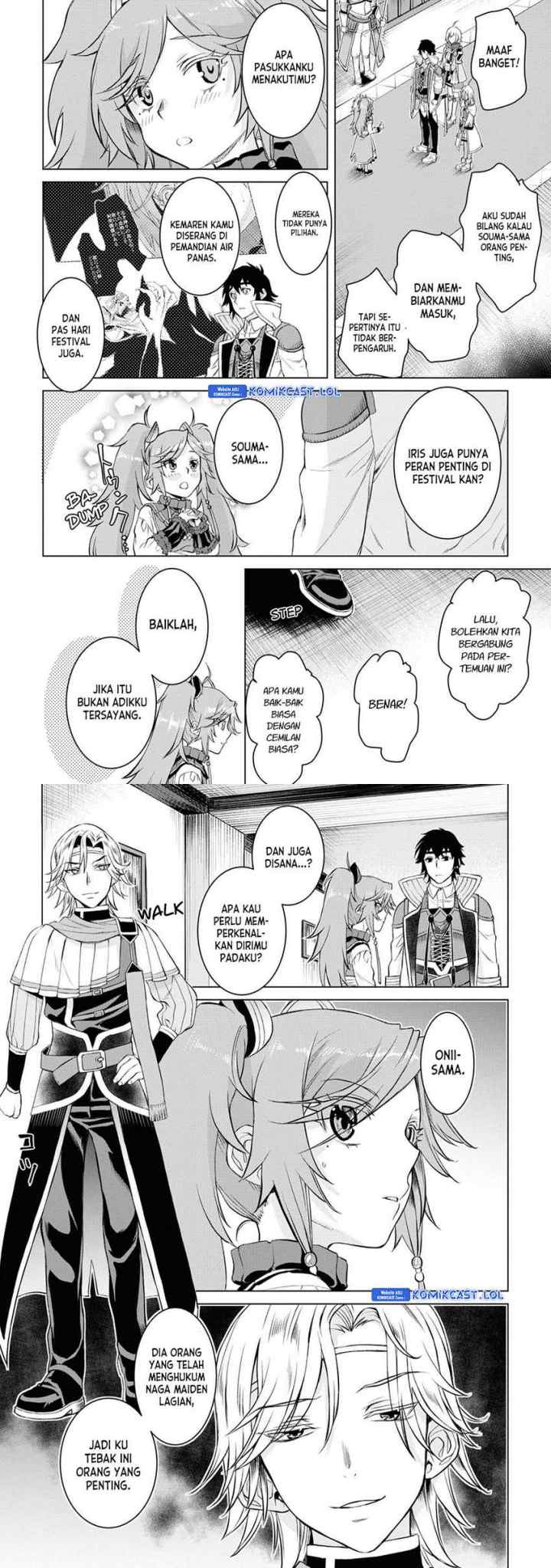 Isekai de Skill wo Kaitai shitara Cheat na Yome ga Zoushoku Shimashita: Gainen Kousa no Structure chapter 44 halaman 5