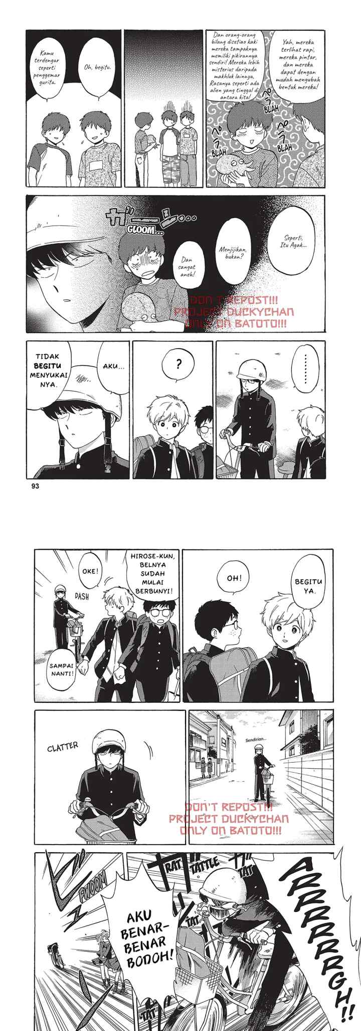 Ganbare! Nakamura-kun!! - Hoshi Furu Yoru on Kiseki! no Maki chapter 7 halaman 5