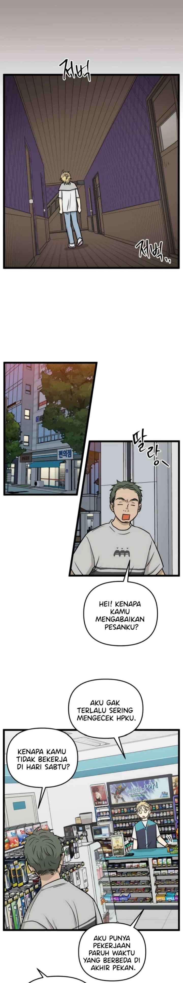 No Home chapter 240 halaman 16