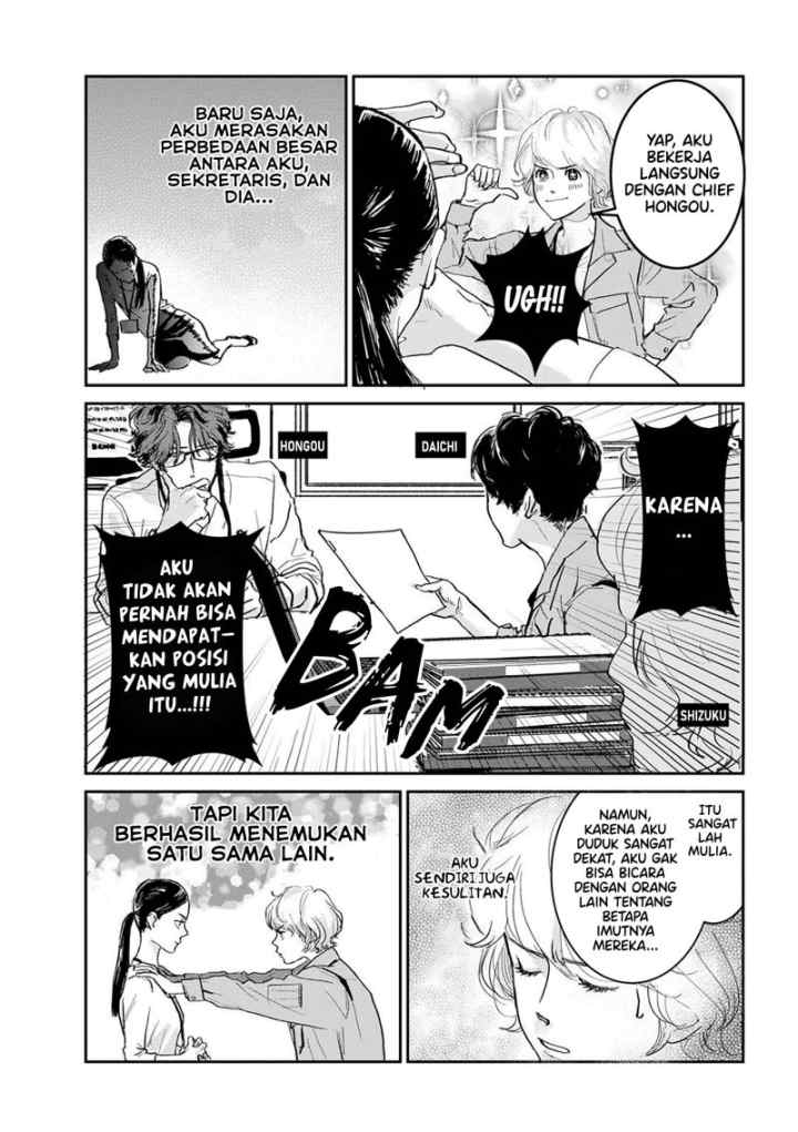 Me no Doku Sugiru Shokuba no Futari chapter 4 halaman 5