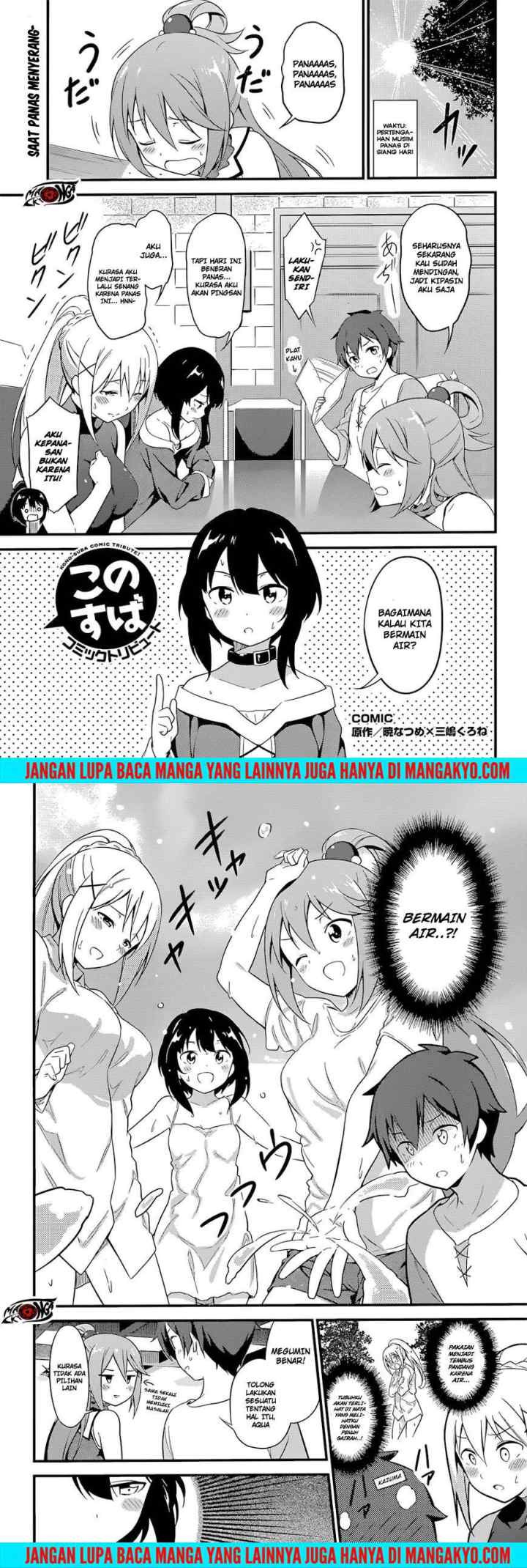 Kono Subarashii Sekai ni Shukufuku o! chapter 22.5 halaman 11