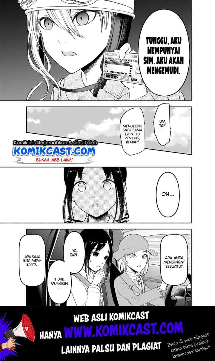 Kaguya-sama wa Kokurasetai: Tensai-tachi no Renai Zunousen chapter 184 halaman 8