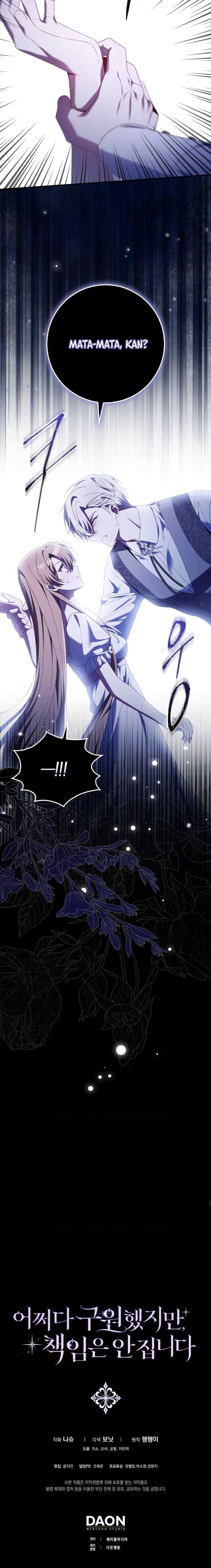 I Saved You, but I'm Not Responsible chapter 22 halaman 19