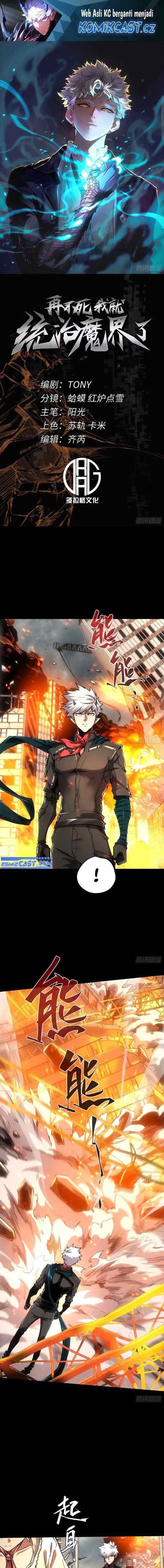 If I Don't Die Soon, I Will Rule The Demon Realm chapter 79 halaman 10