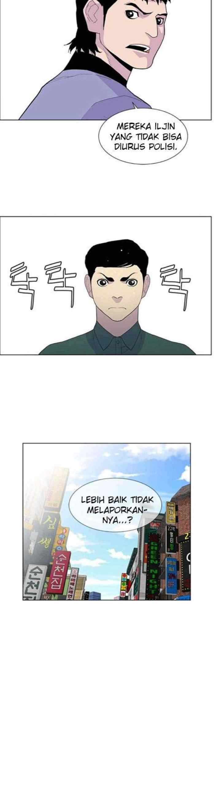 Gang of School chapter 39 halaman 16