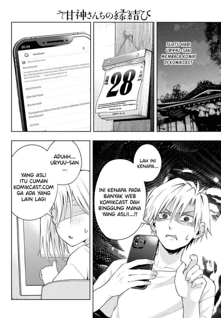 Amagami-san Chi no Enmusubi chapter 51 halaman 12