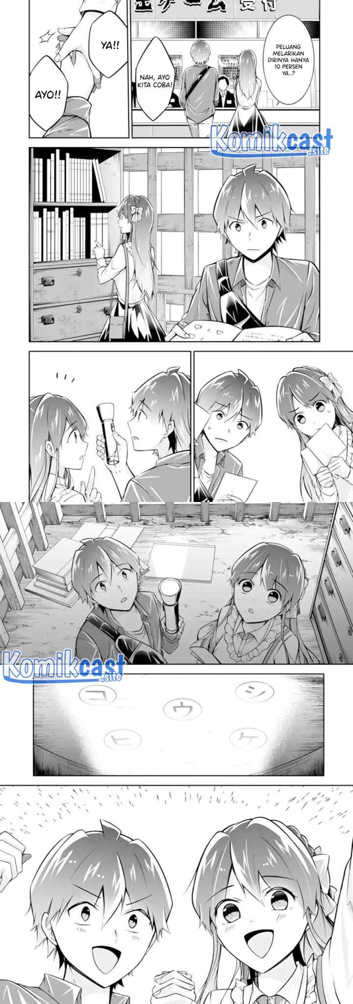 Chuuko demo Koi ga Shitai! chapter 114 halaman 8