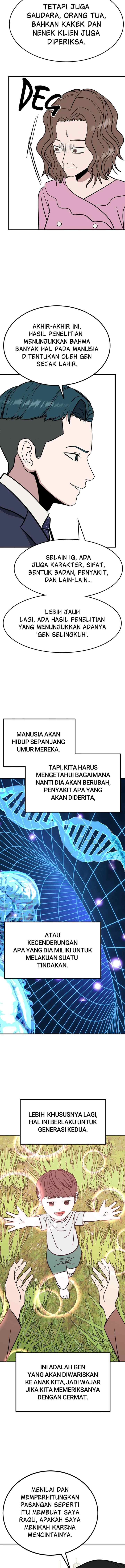Marriage Sim chapter 30 halaman 16