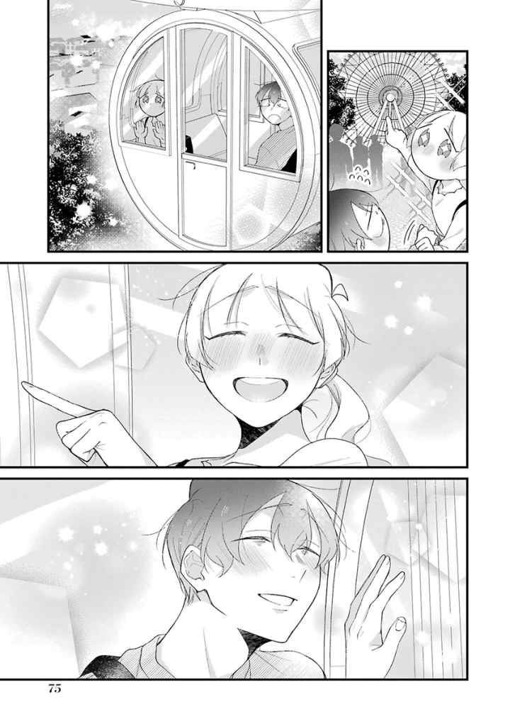 The Story of a Waitress and Her Customer chapter 34 halaman 12