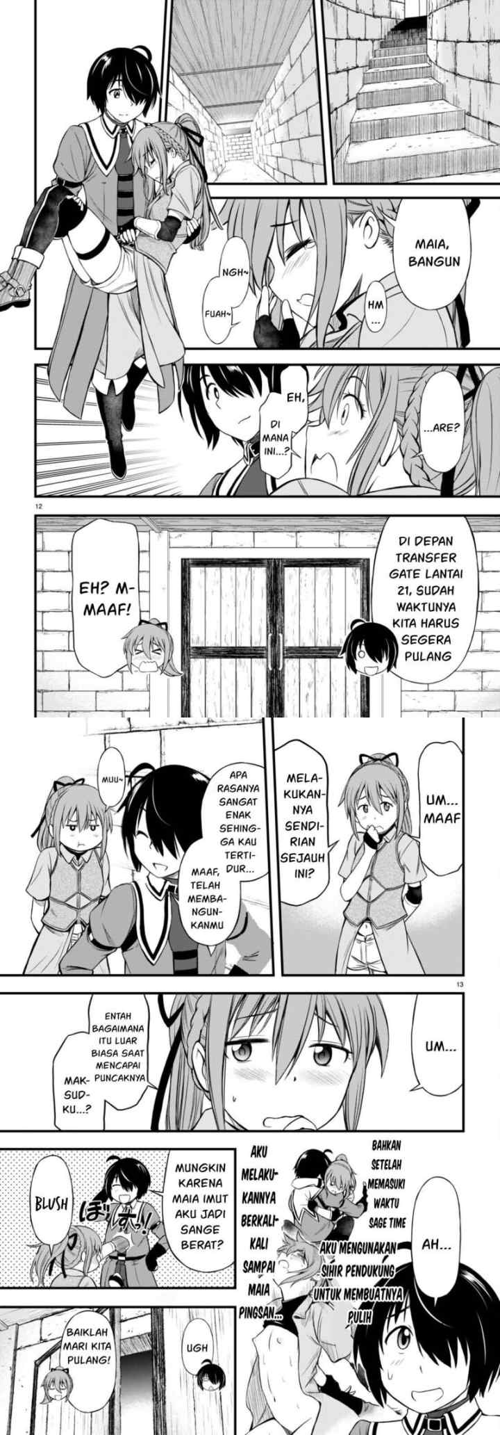 Hazure Akamadoushi ha Kenjyatime ni Musou suru chapter 17 halaman 7