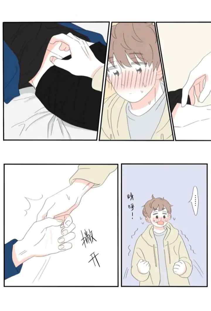 Cute In Winter chapter 3 halaman 10