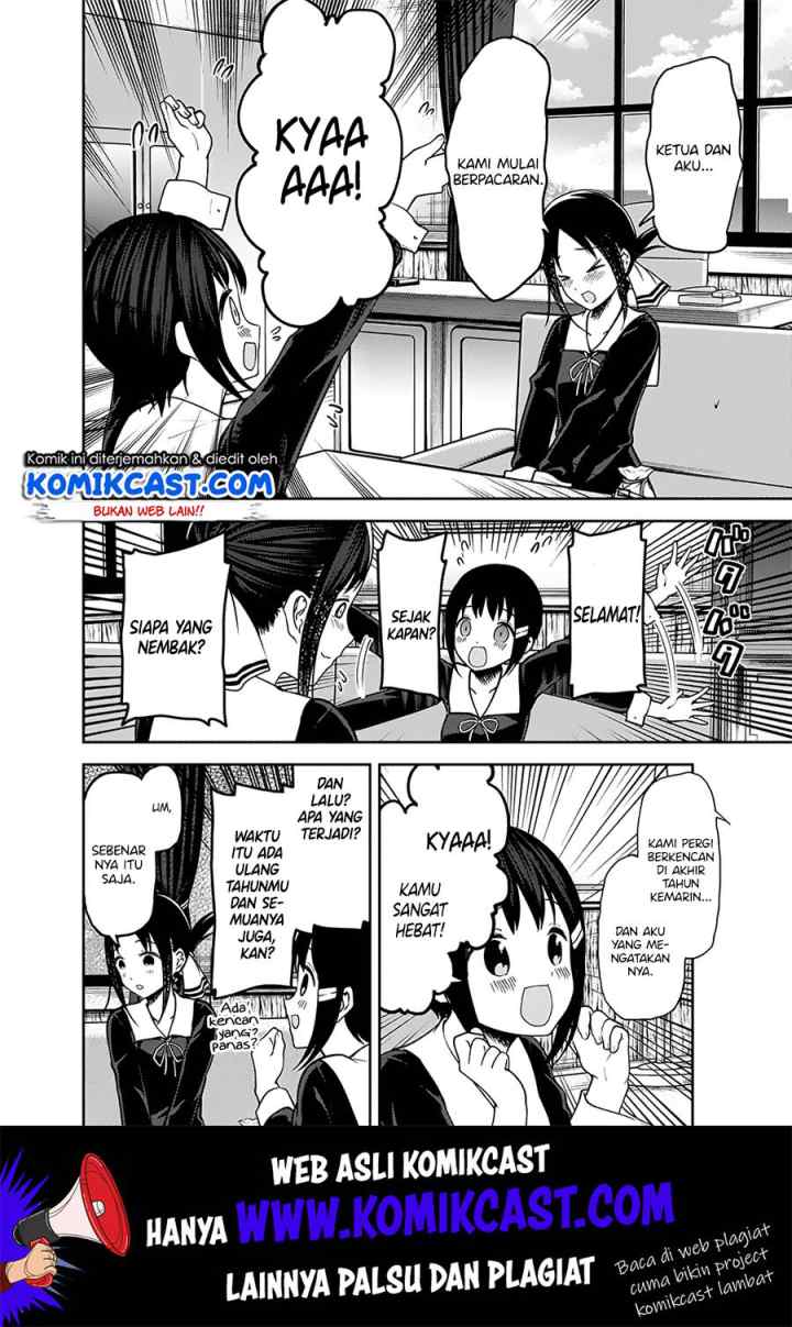 Kaguya-sama wa Kokurasetai: Tensai-tachi no Renai Zunousen chapter 167 halaman 11