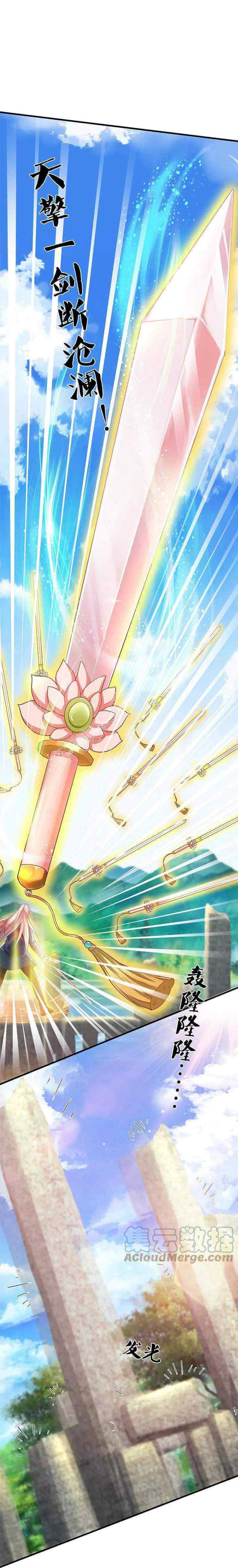 Immortal Daddy Xianzun chapter 245 halaman 5